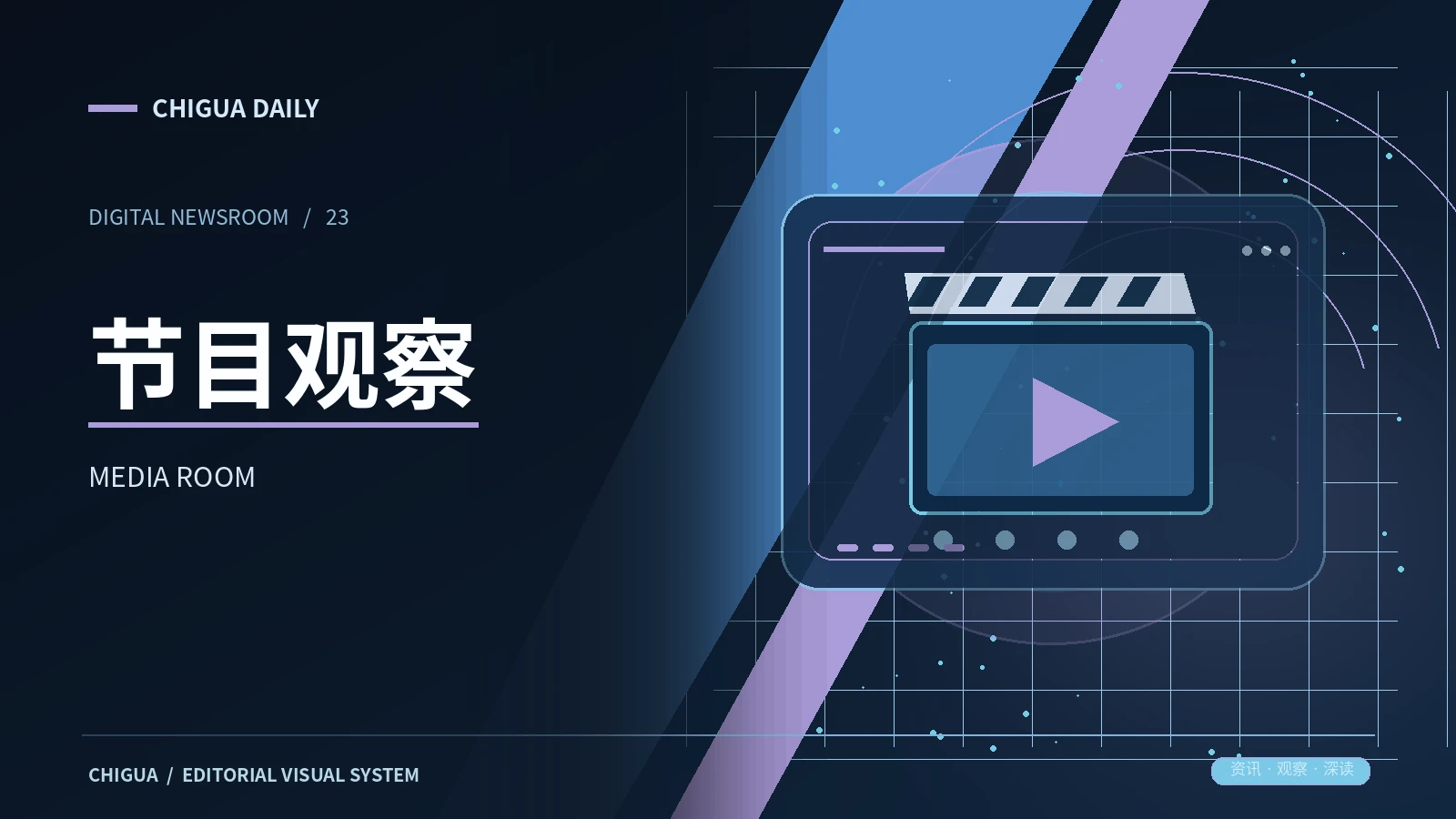 读者空间主题图片